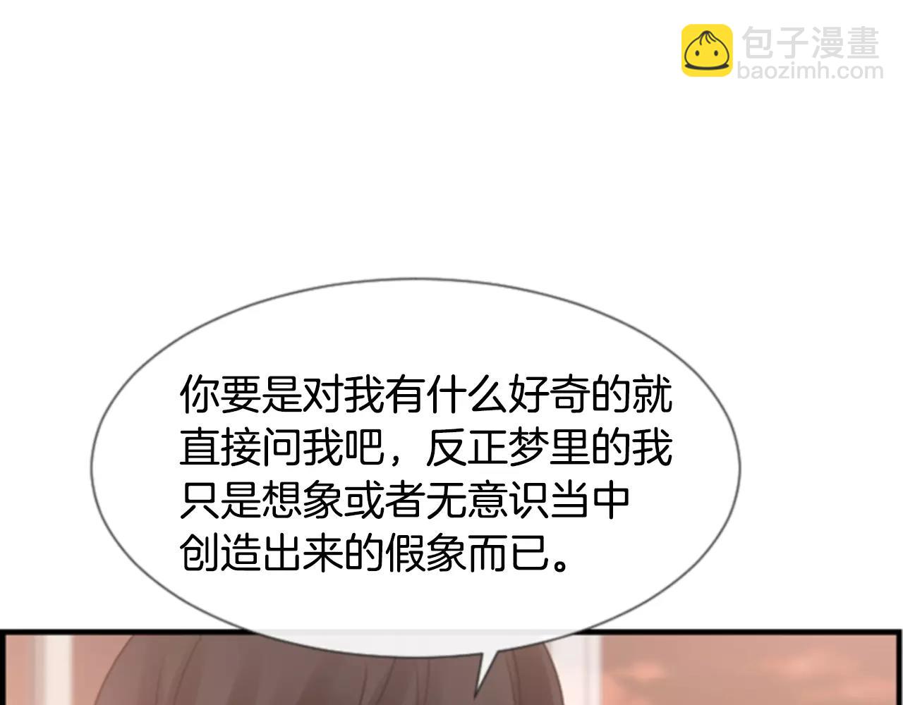 第25话 我没有梦的77