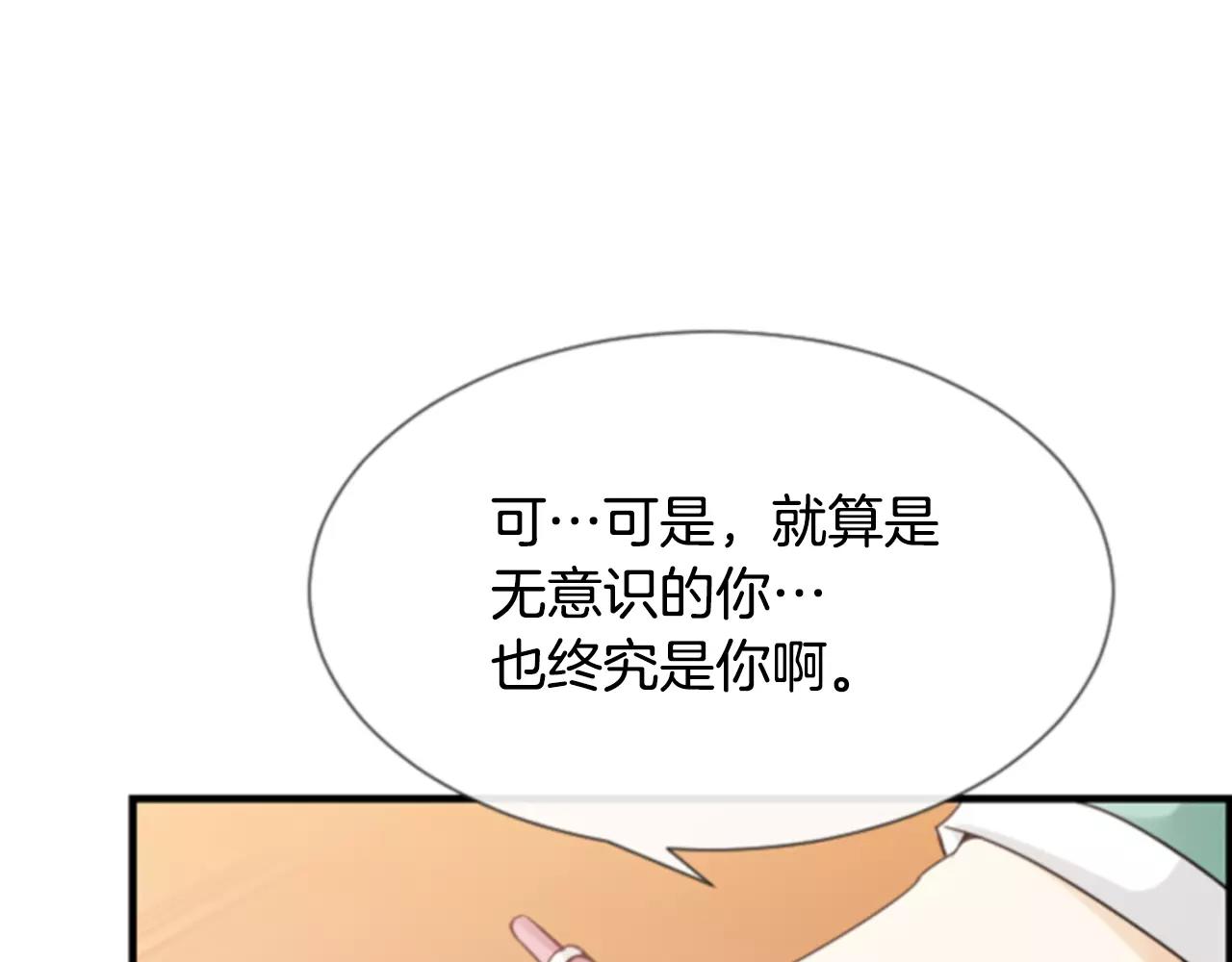 第25话 我没有梦的79