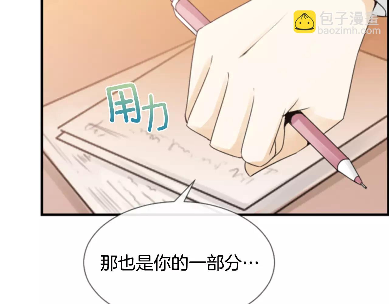 第25话 我没有梦的80
