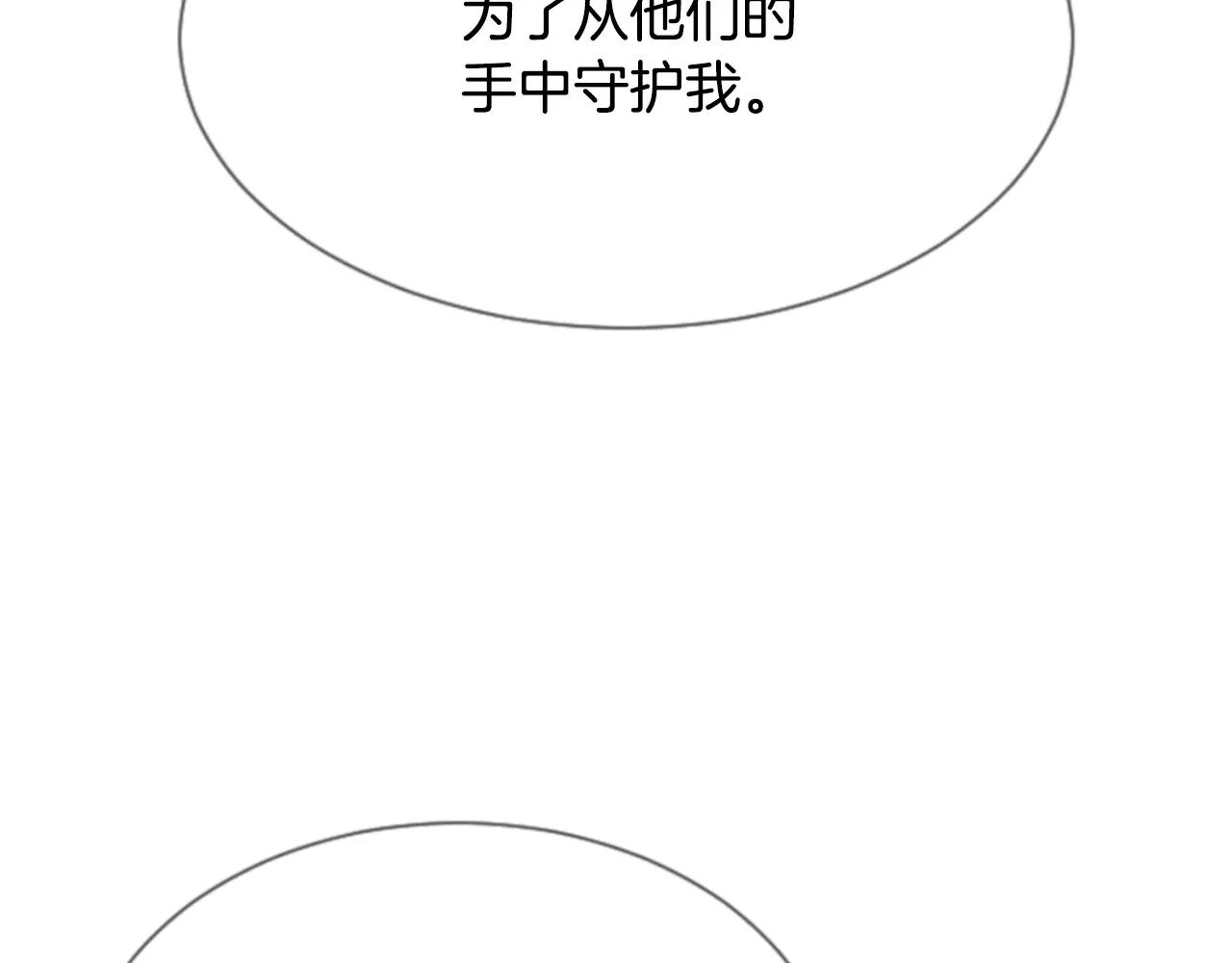 第25话 我没有梦的92