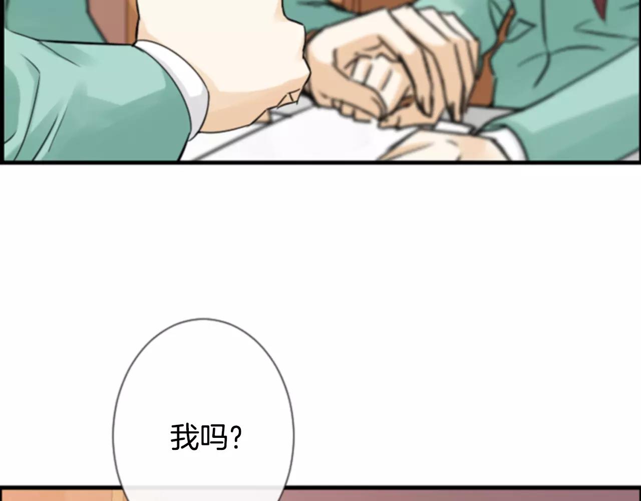 第25话 我没有梦的99