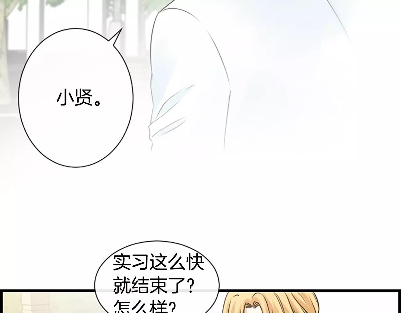 第31话 秘密被发现10