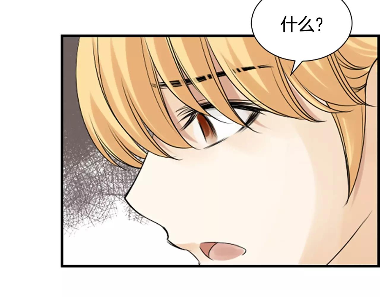 第31话 秘密被发现102