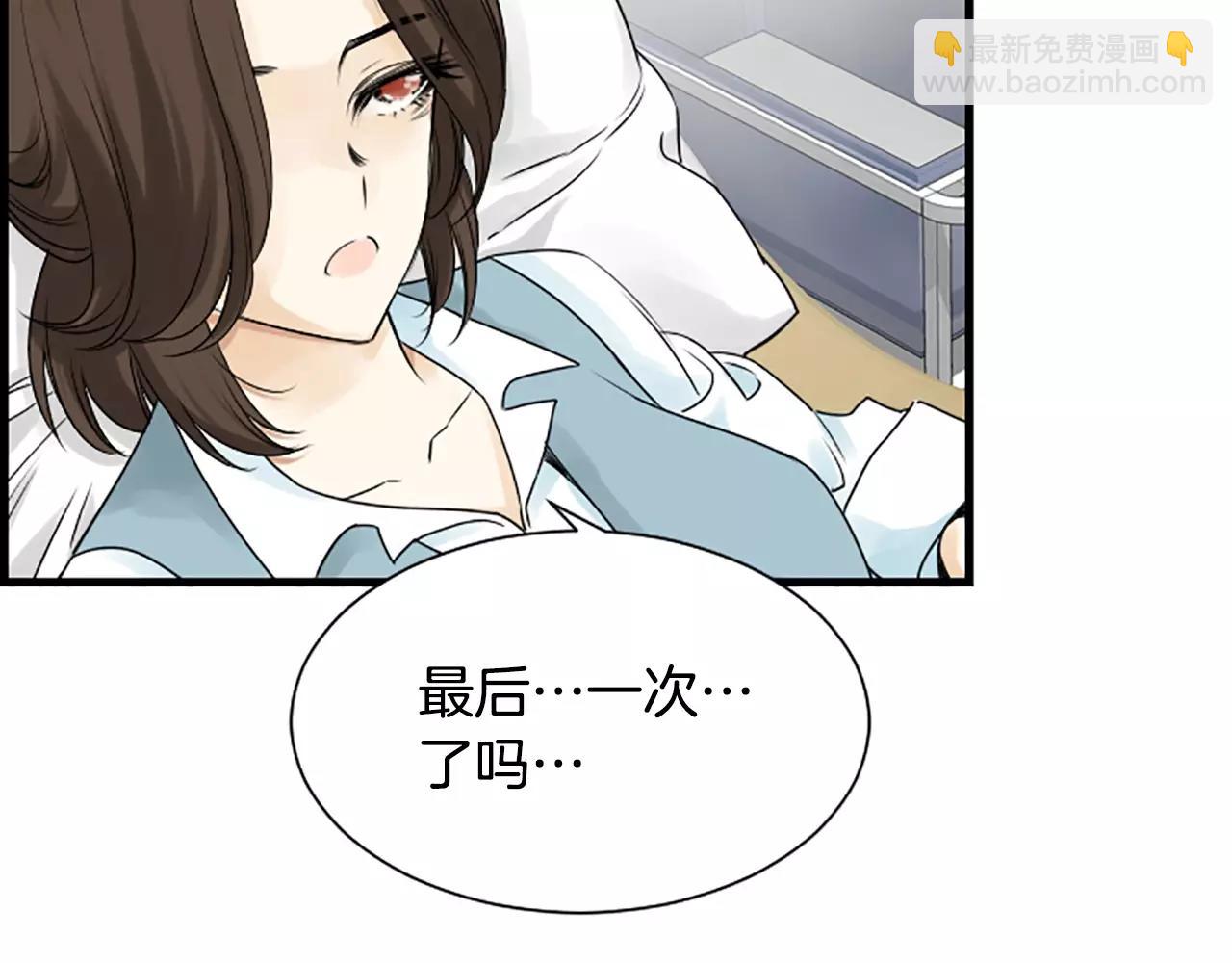第31话 秘密被发现111