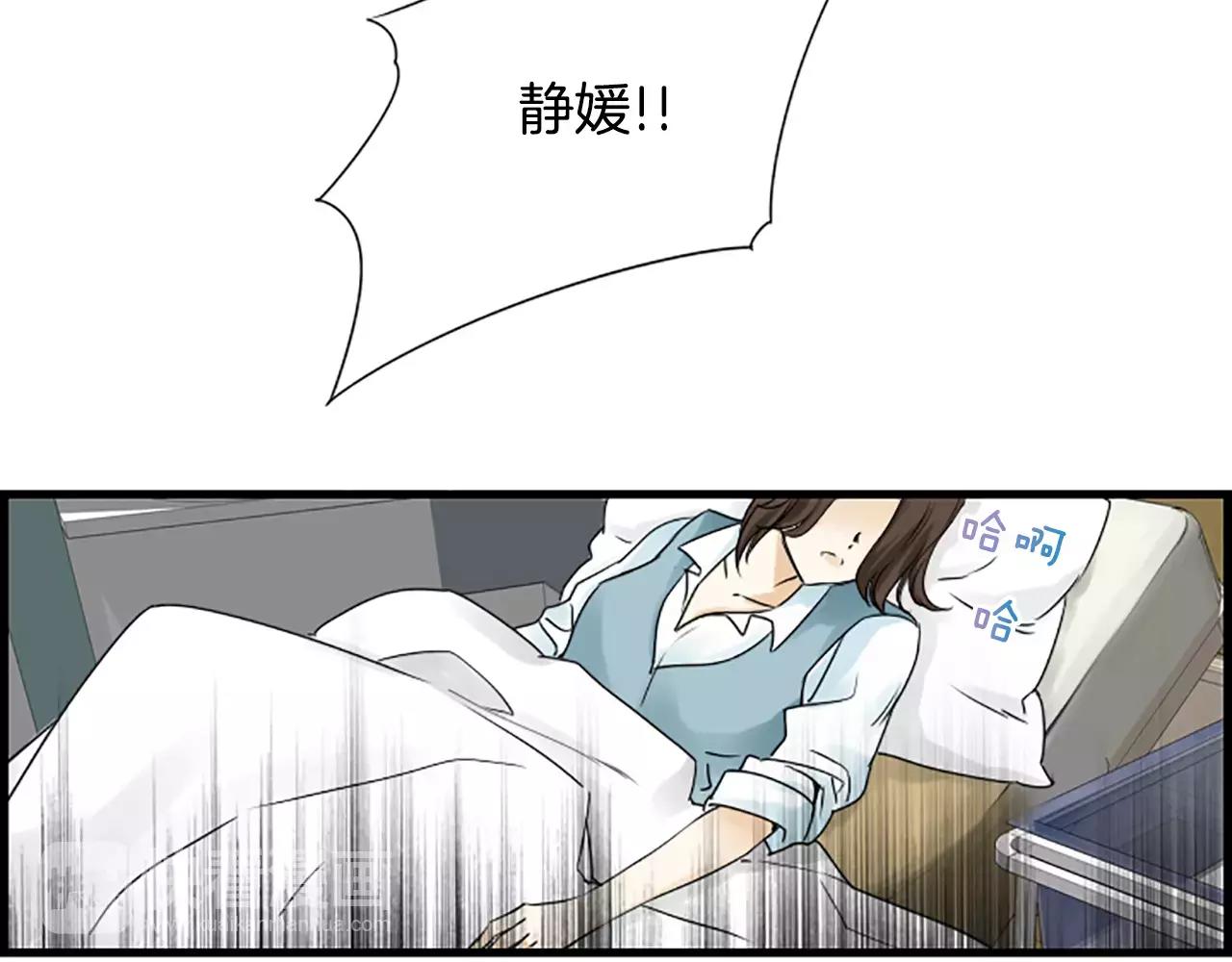 第31话 秘密被发现115
