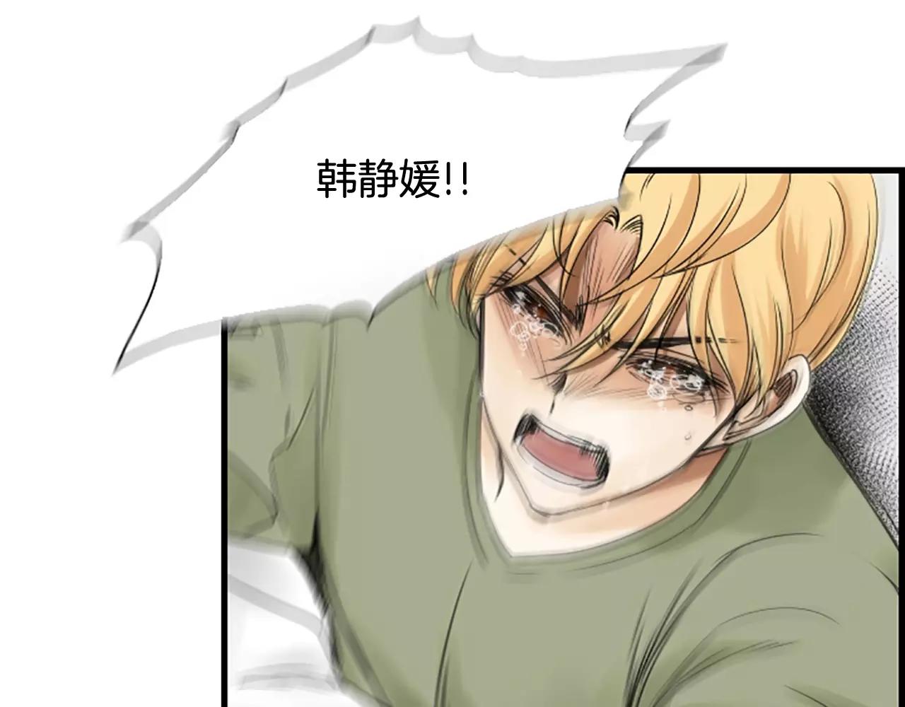 第31话 秘密被发现117