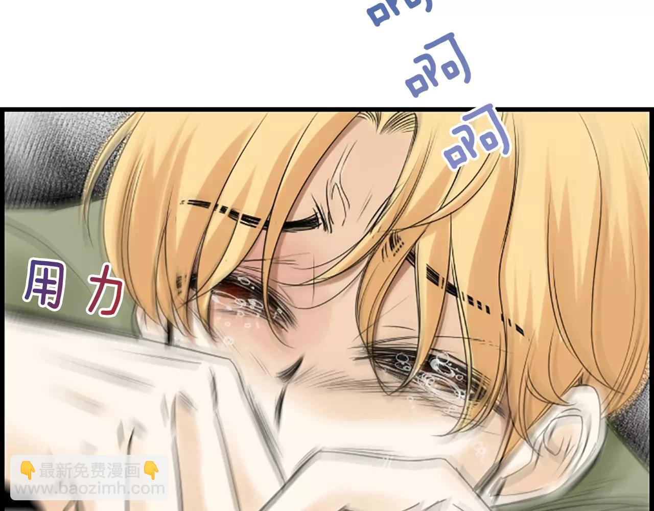 第31话 秘密被发现121