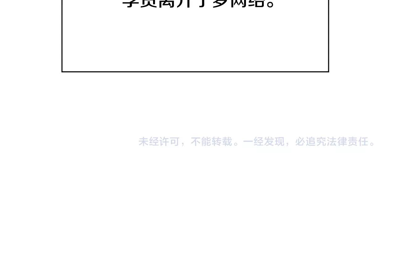 第31话 秘密被发现125