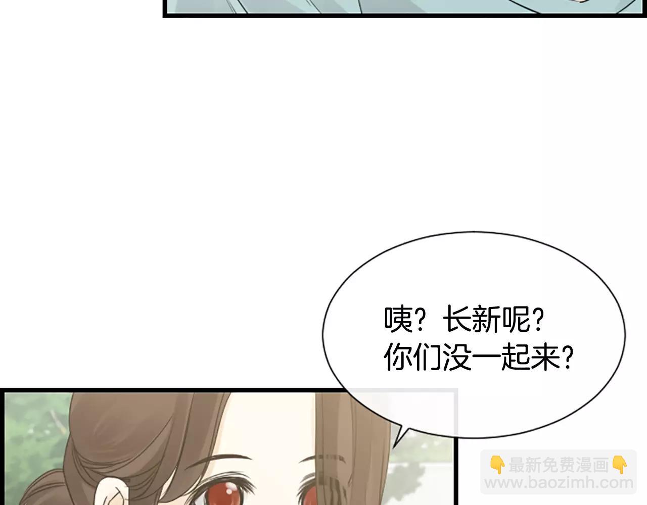 第31话 秘密被发现14