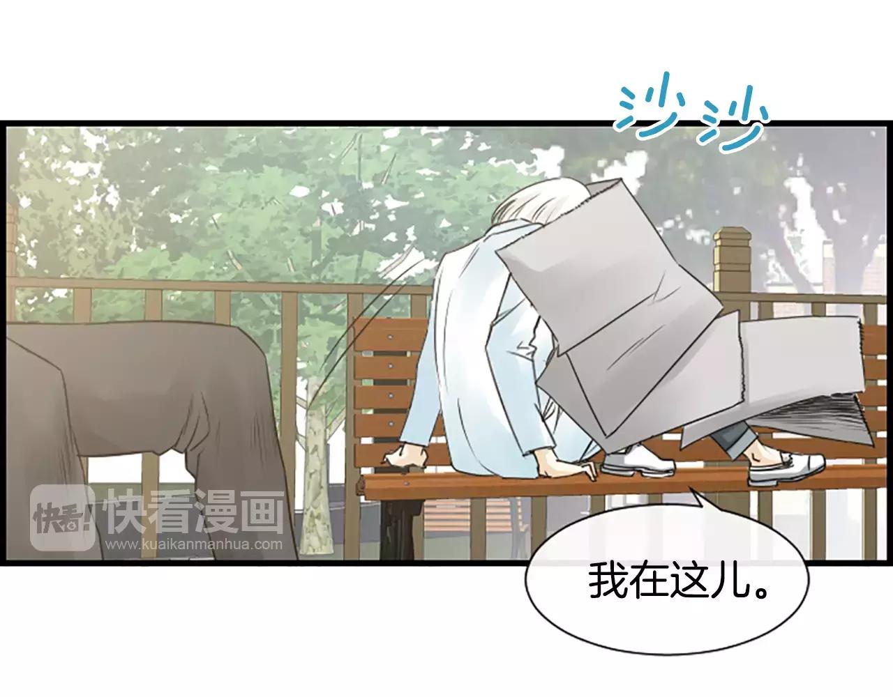 第31话 秘密被发现16