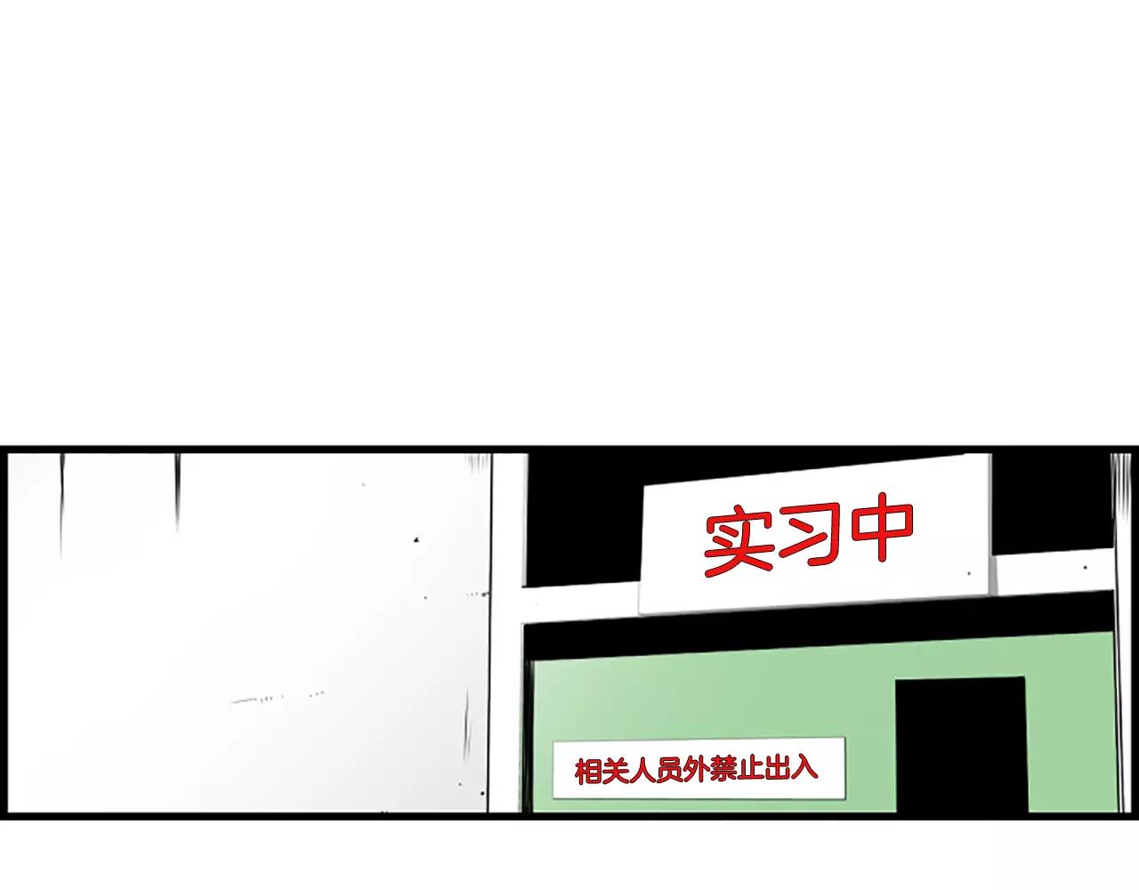 第31话 秘密被发现22