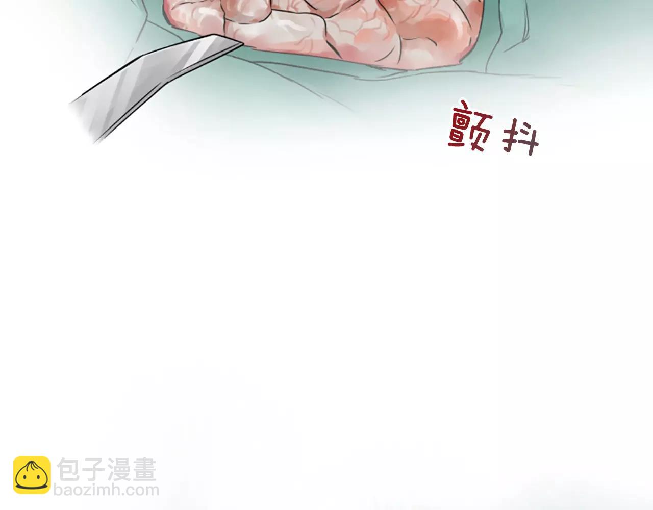 第31话 秘密被发现25