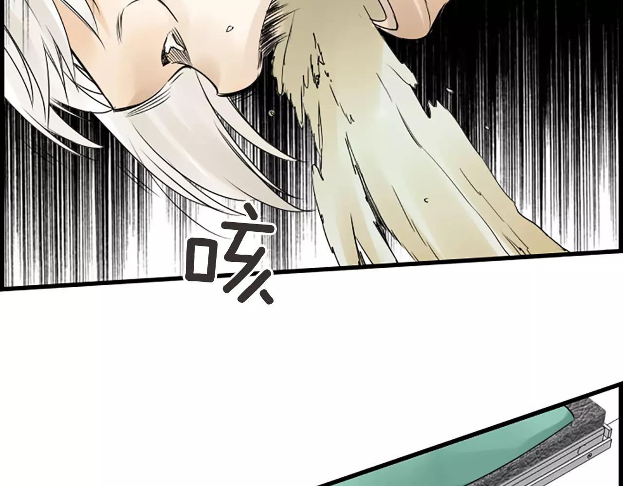 第31话 秘密被发现32