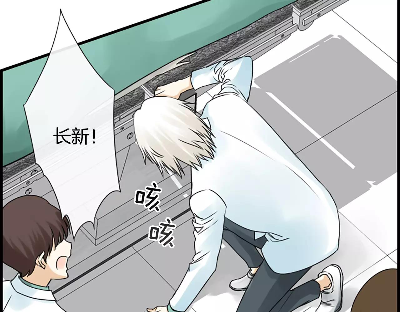 第31话 秘密被发现33