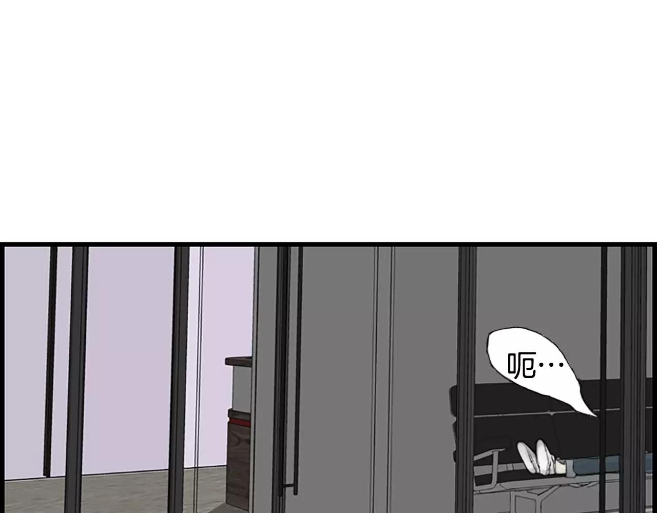 第31话 秘密被发现38