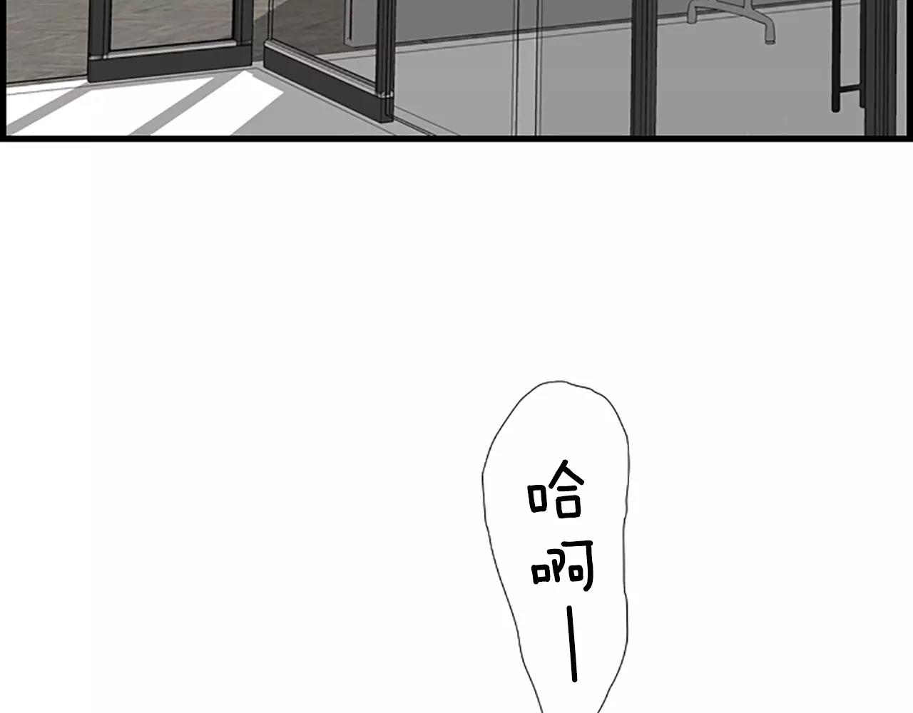 第31话 秘密被发现39