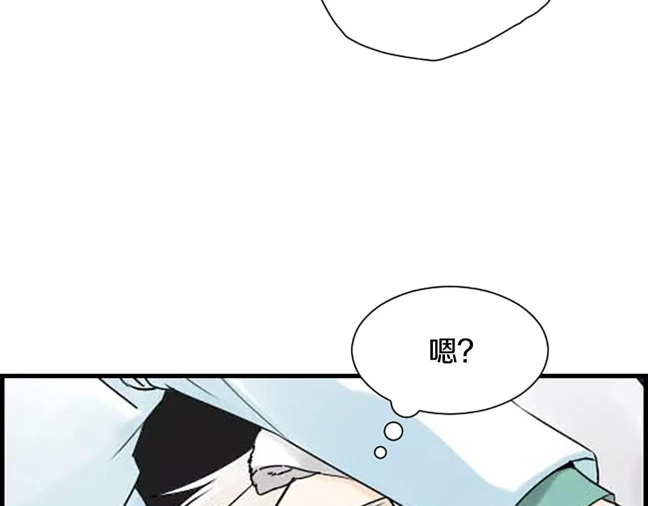 第31话 秘密被发现42