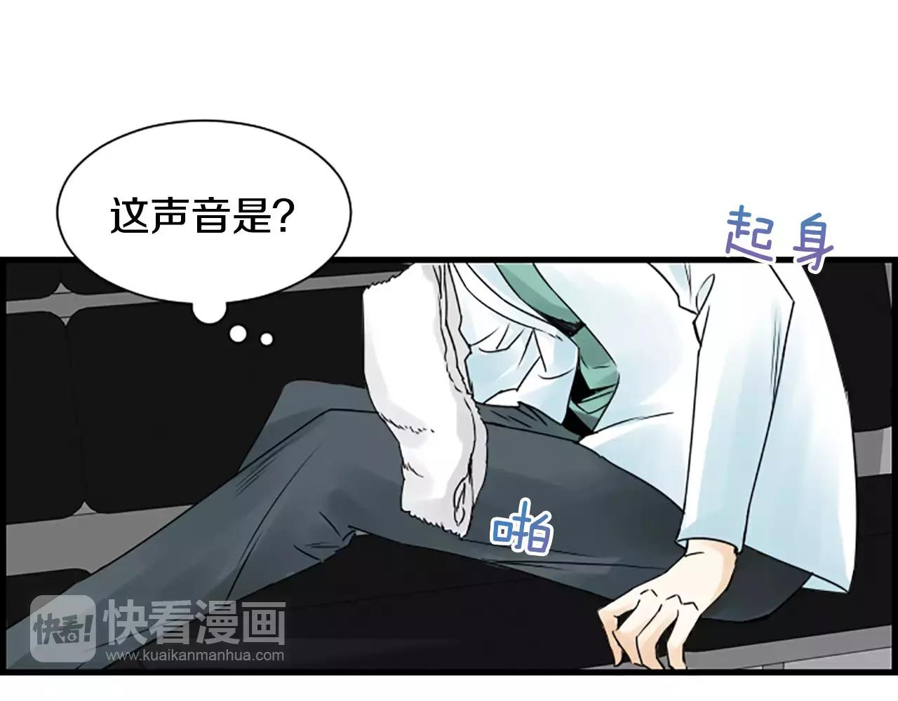 第31话 秘密被发现46