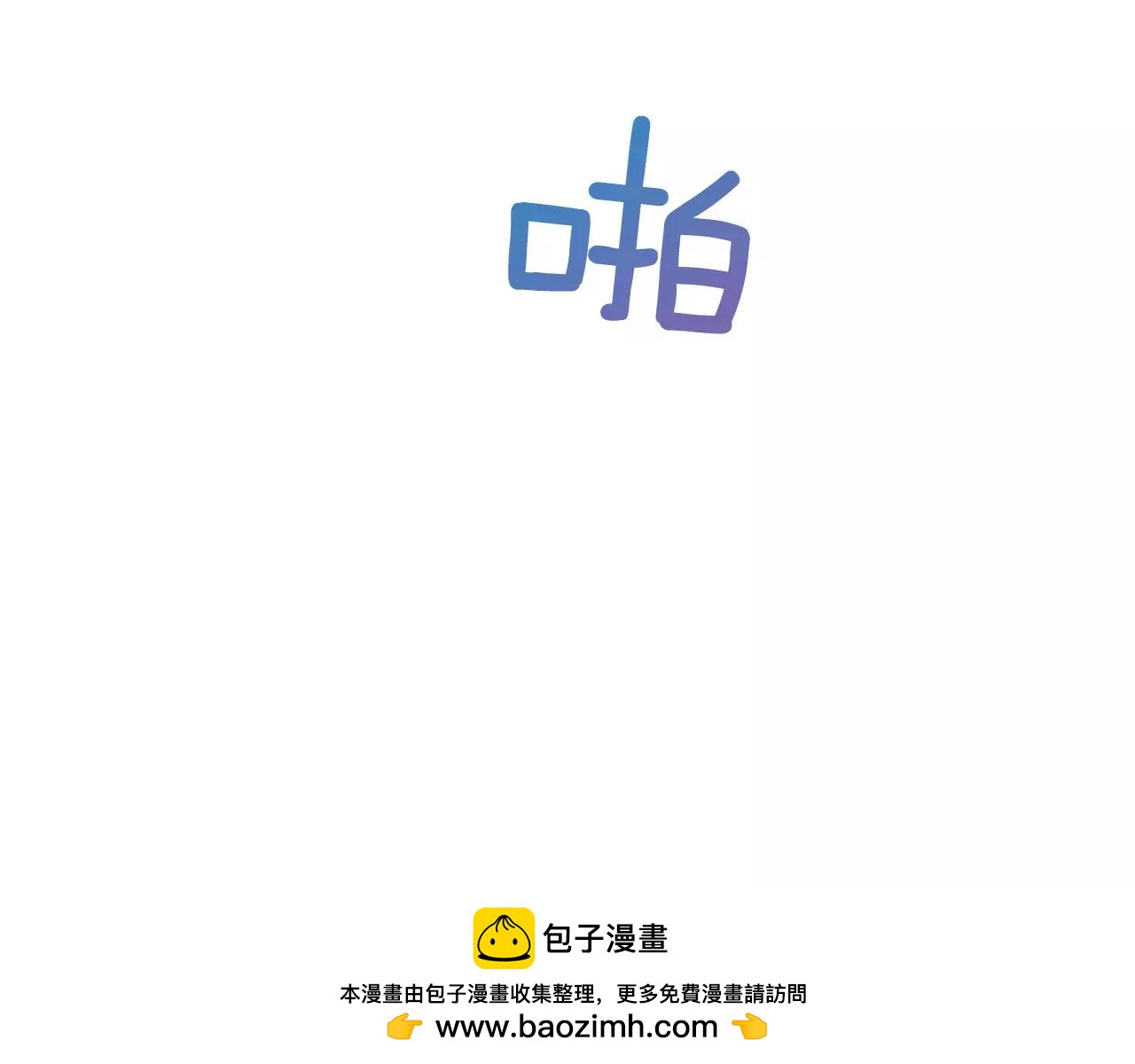 第31话 秘密被发现49