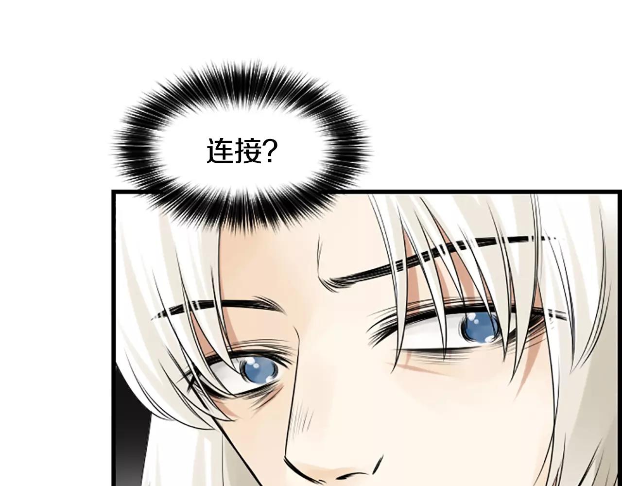 第31话 秘密被发现51
