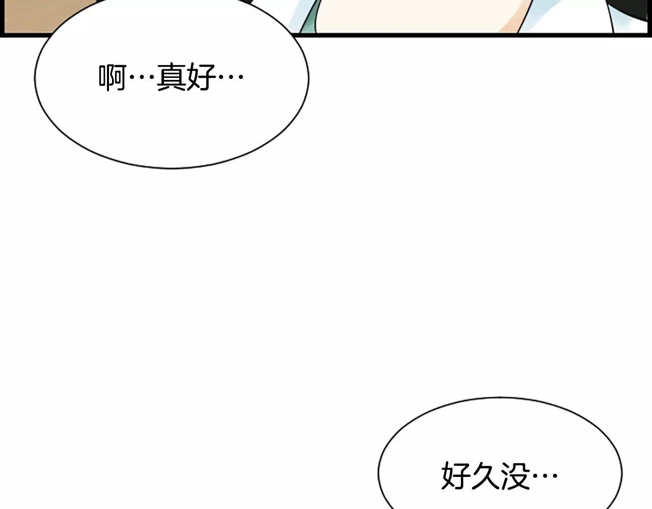 第31话 秘密被发现55