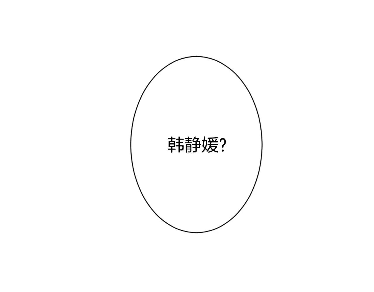 第31话 秘密被发现59