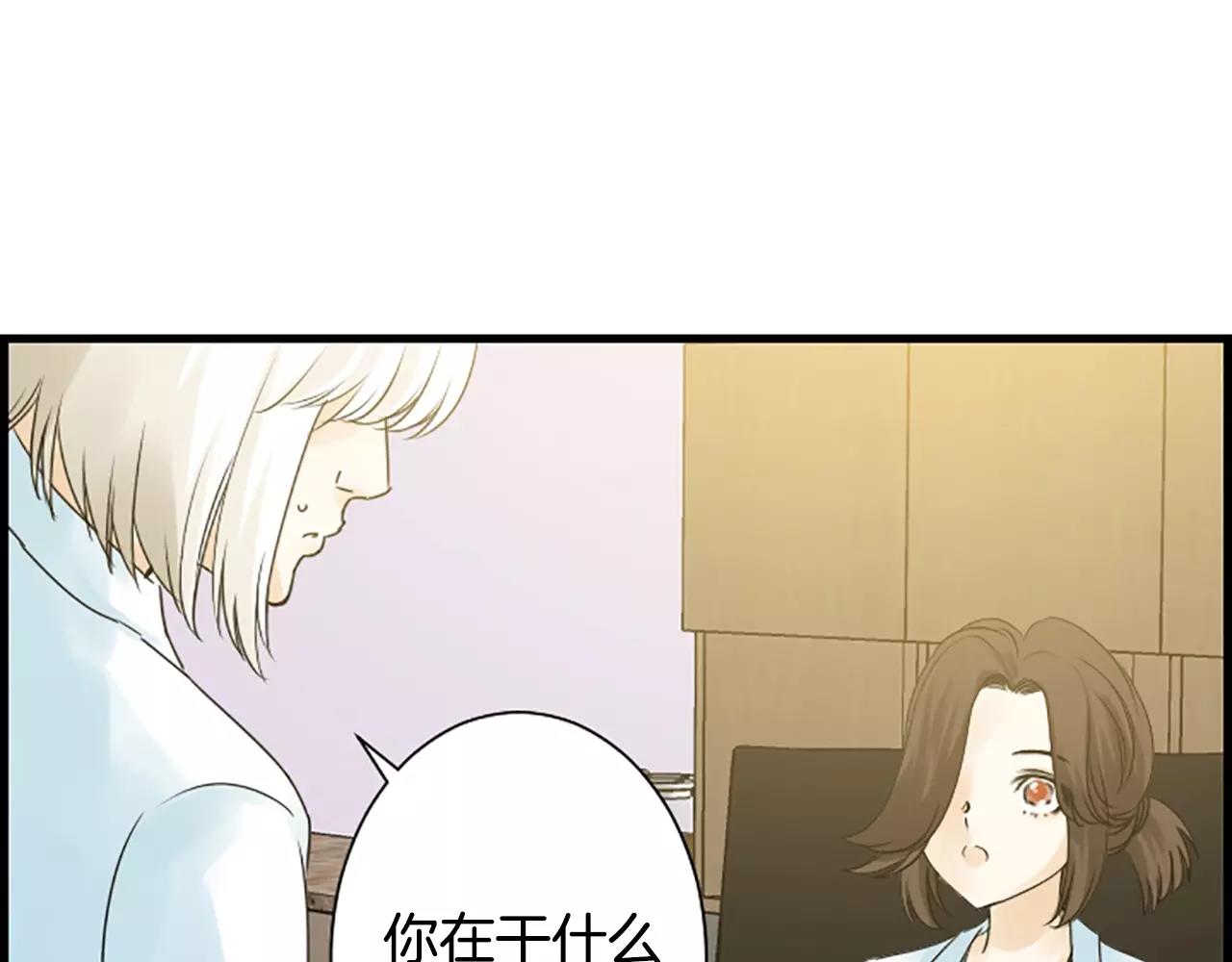 第31话 秘密被发现60