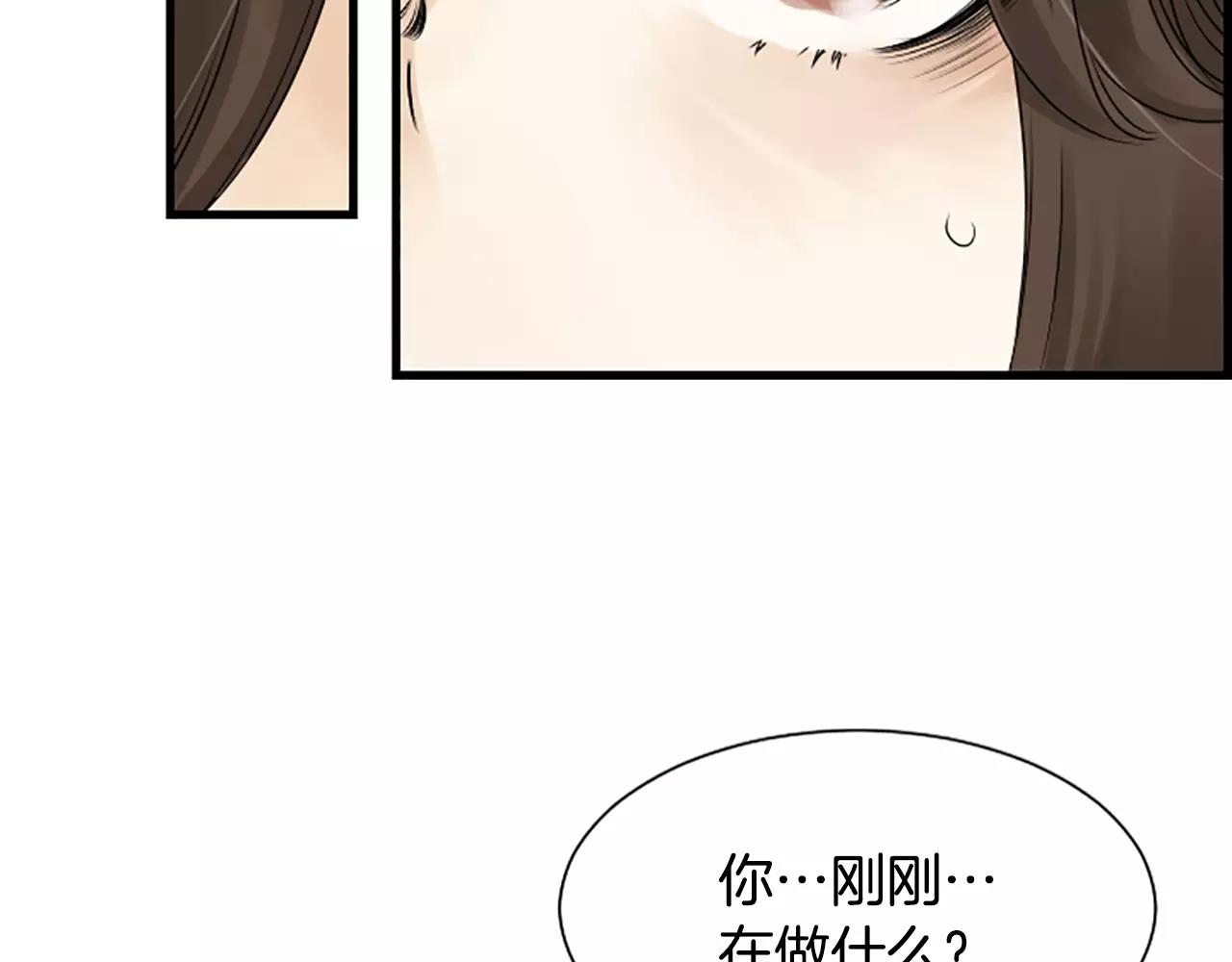 第31话 秘密被发现63