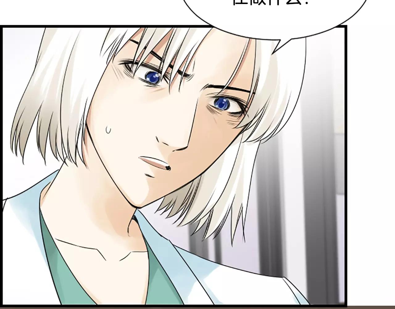 第31话 秘密被发现64
