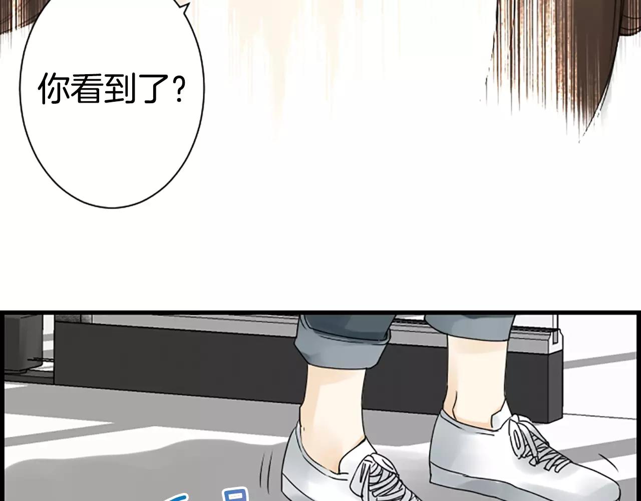 第31话 秘密被发现66