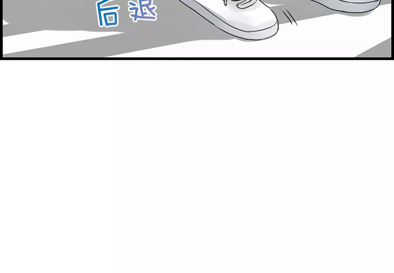 第31话 秘密被发现67