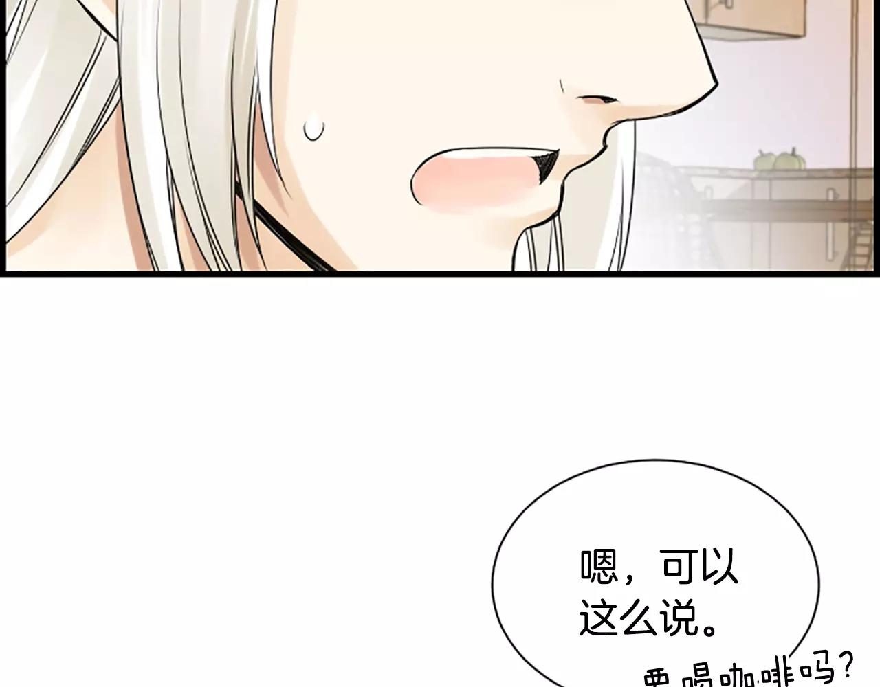 第31话 秘密被发现72