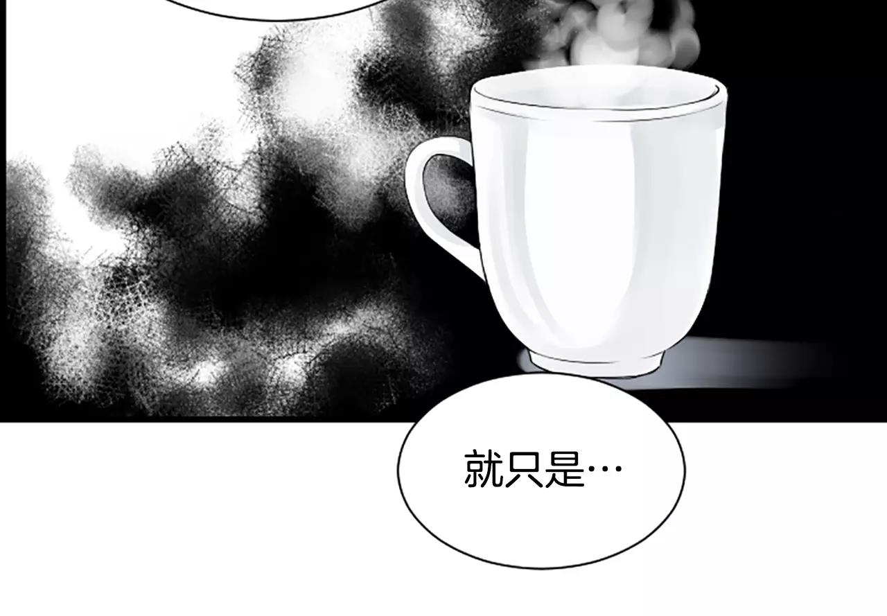 第31话 秘密被发现76