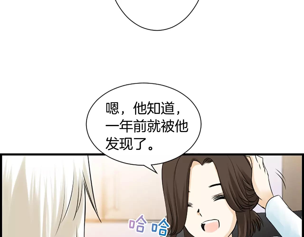 第31话 秘密被发现81