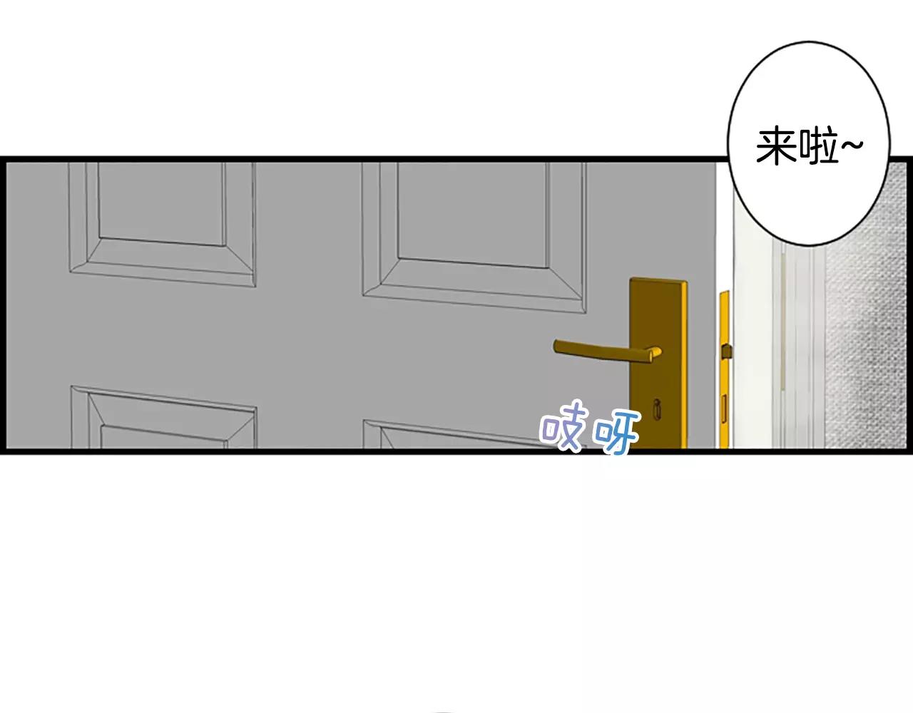 第31话 秘密被发现86