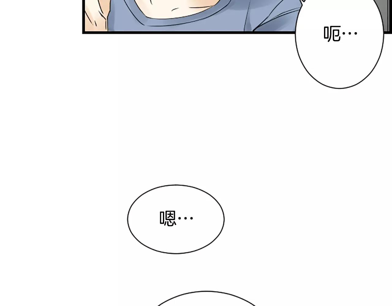 第31话 秘密被发现91