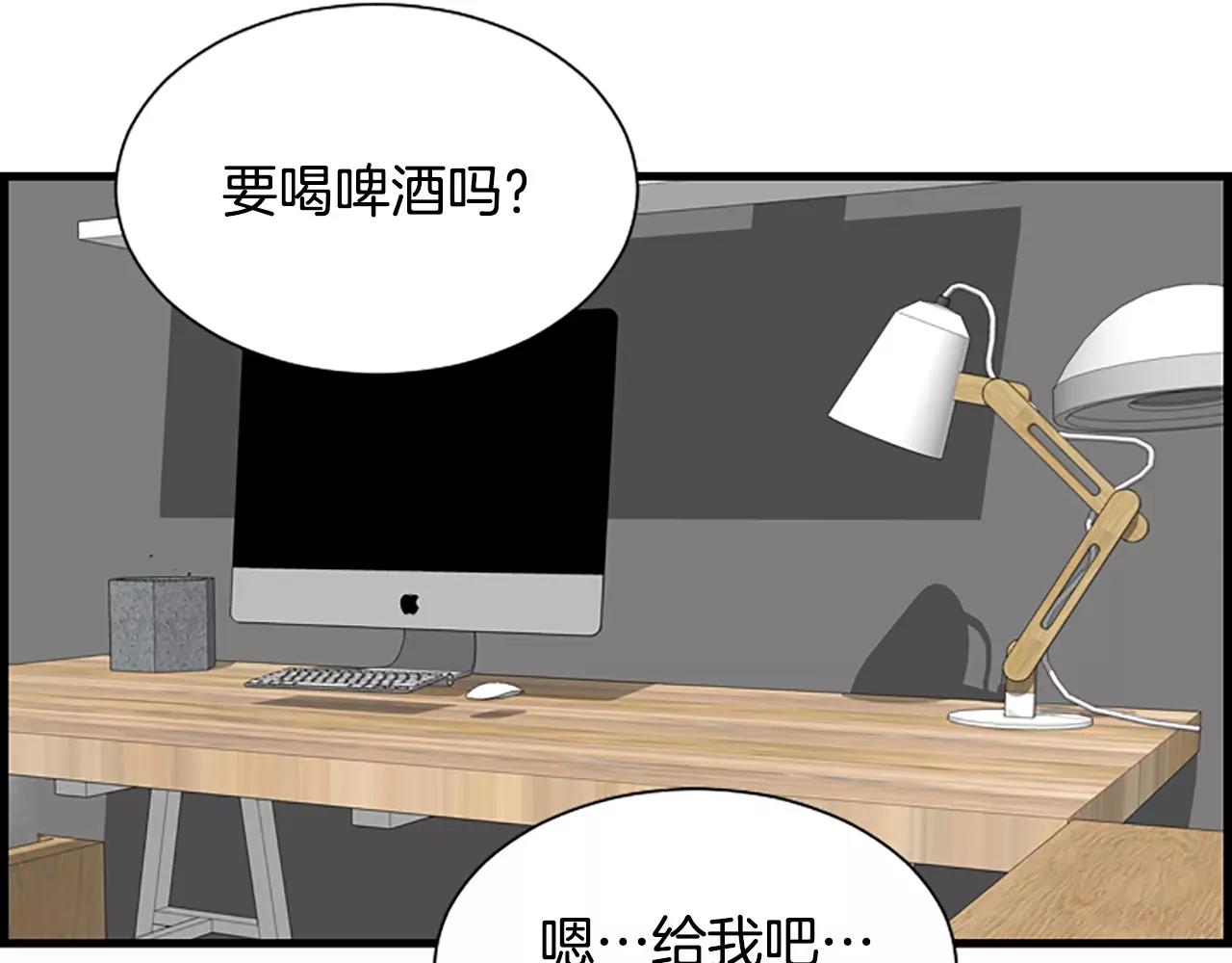 第31话 秘密被发现93