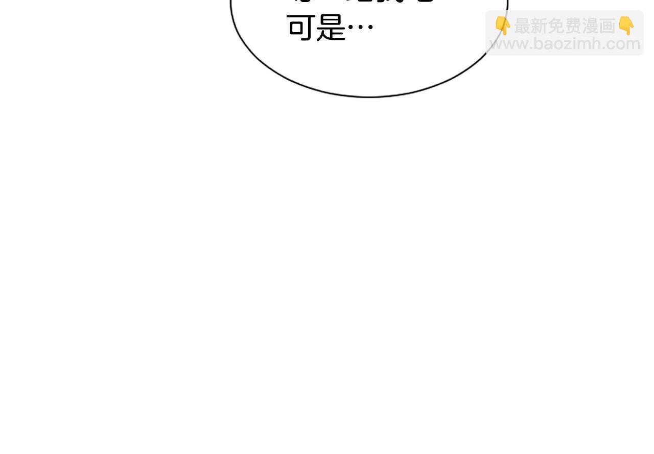第31话 秘密被发现94