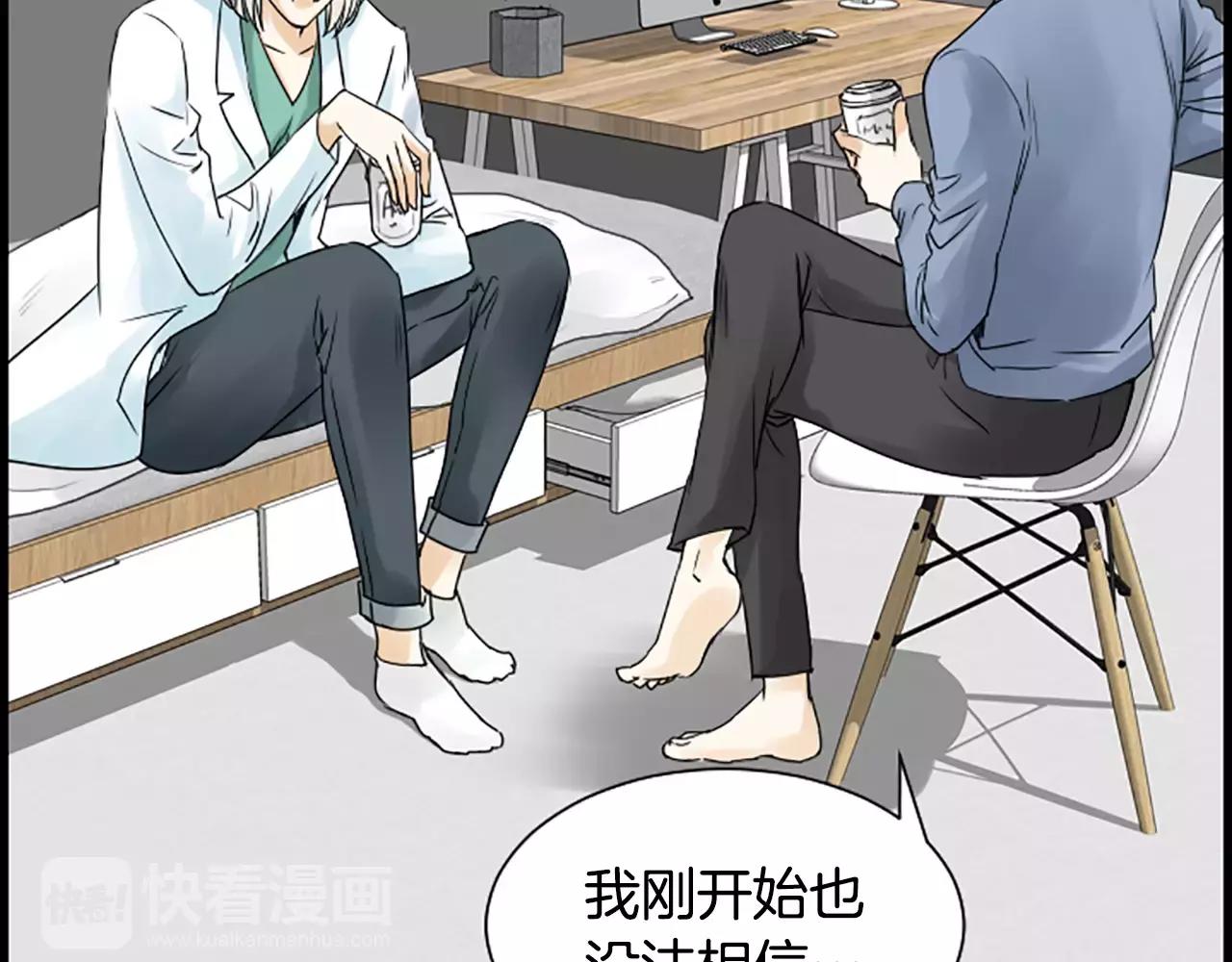 第31话 秘密被发现96