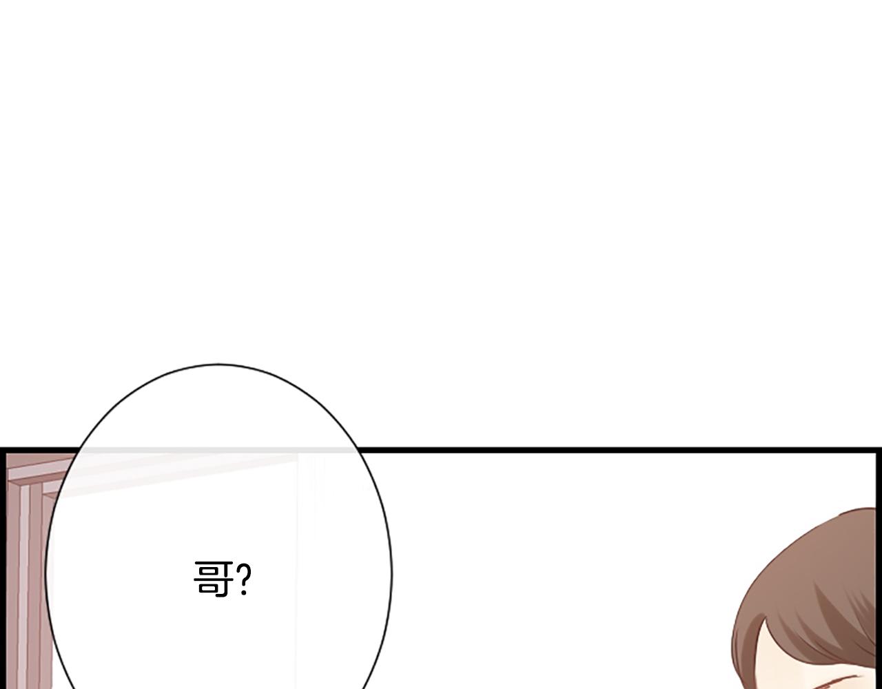 第35话 她是我的女朋友0