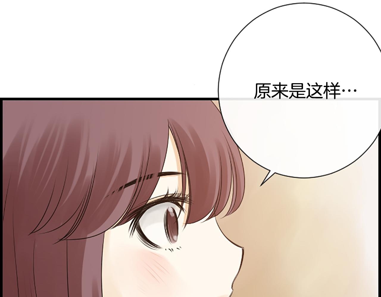 第35话 她是我的女朋友110