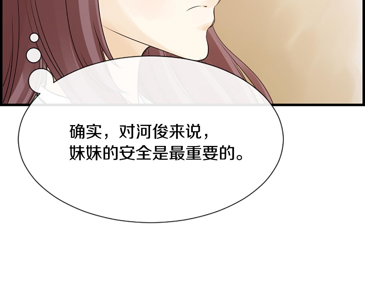 第35话 她是我的女朋友111