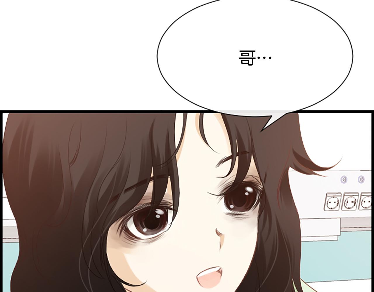 第35话 她是我的女朋友13