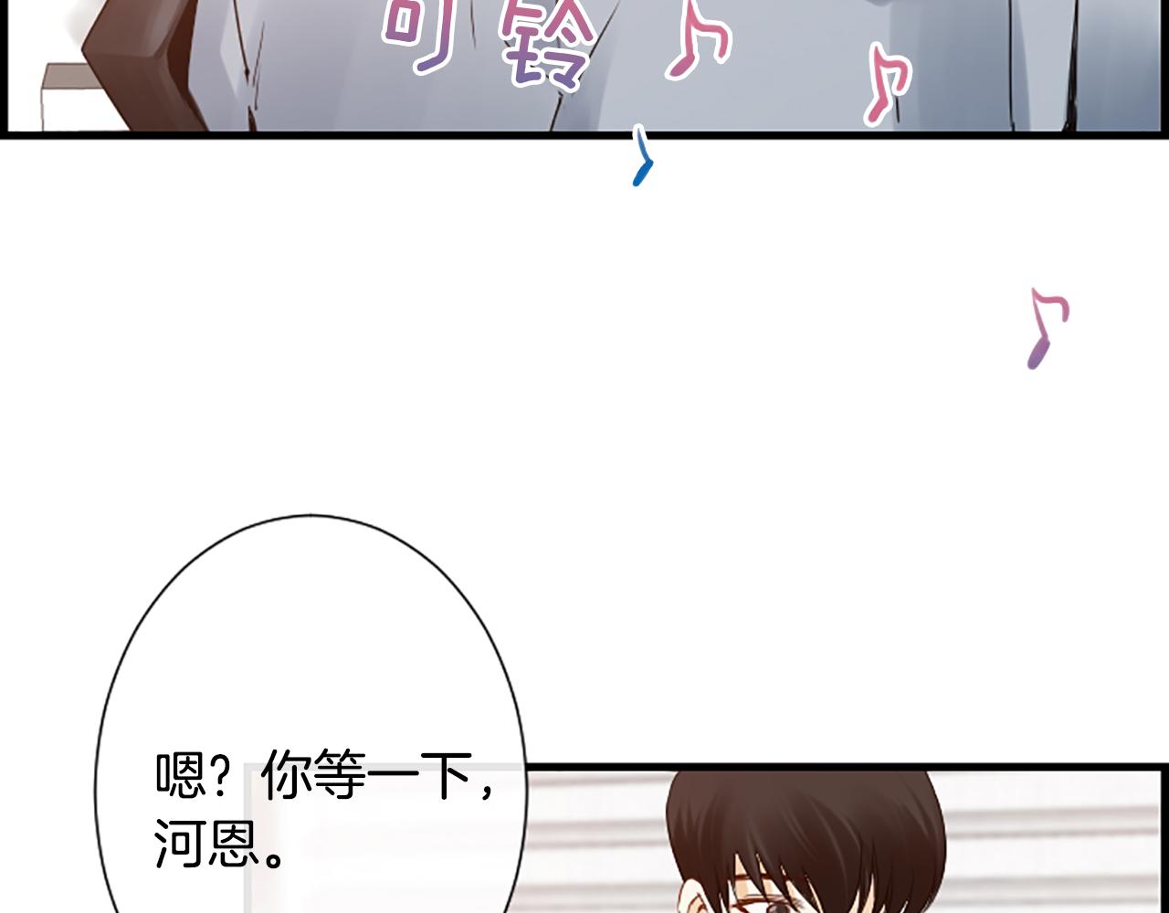 第35话 她是我的女朋友21
