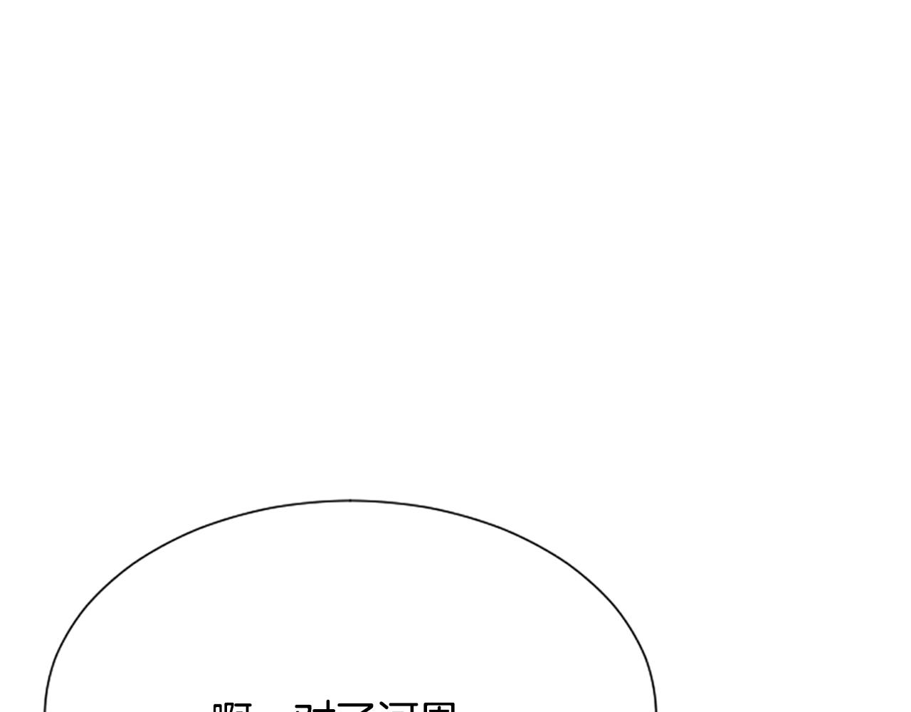 第35话 她是我的女朋友56