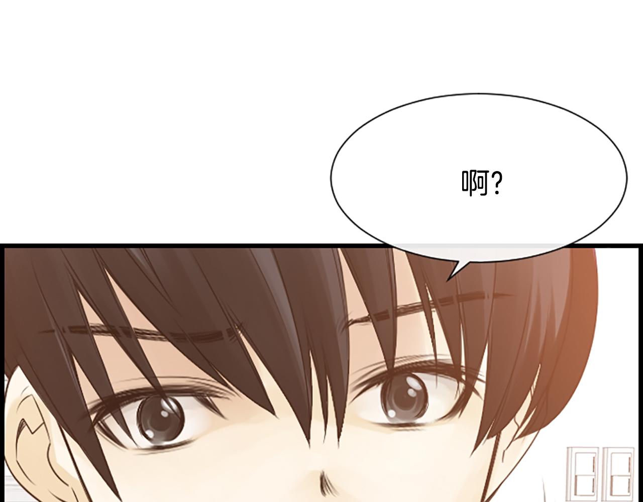 第35话 她是我的女朋友77