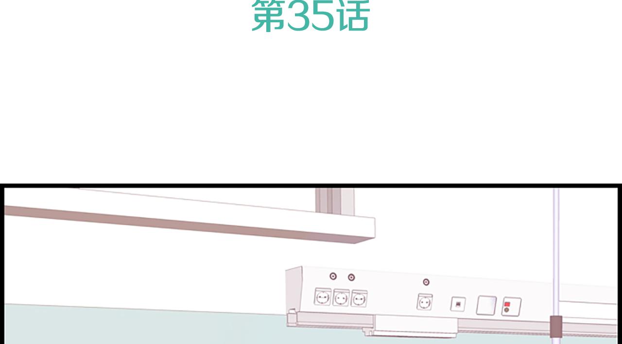 第35话 她是我的女朋友9