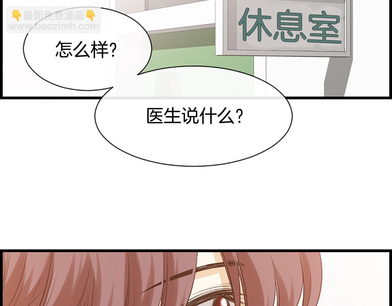 第35话 她是我的女朋友91