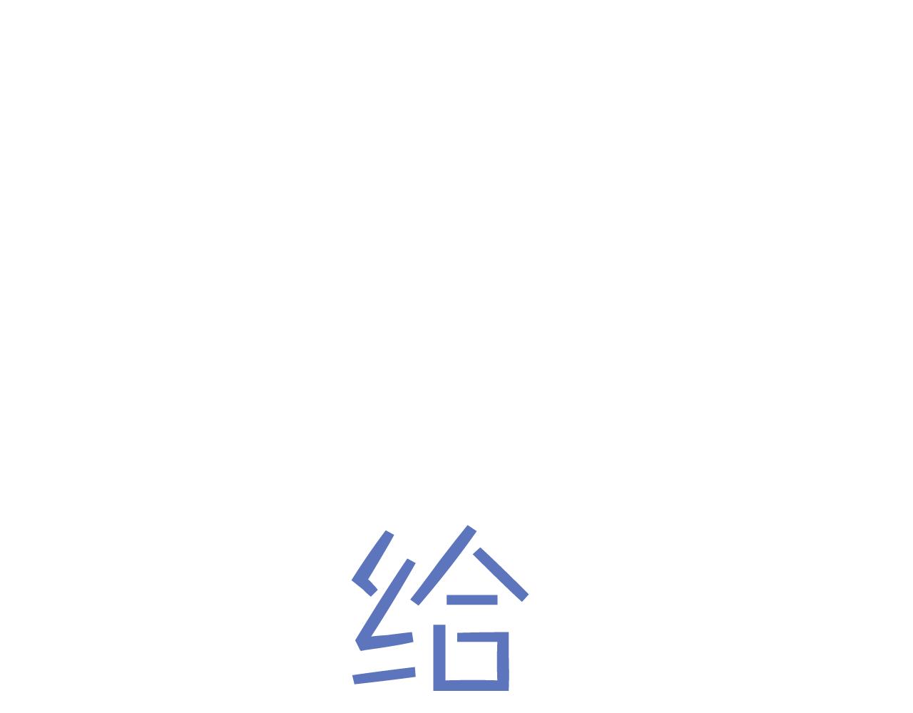 第42话 再陷危机0