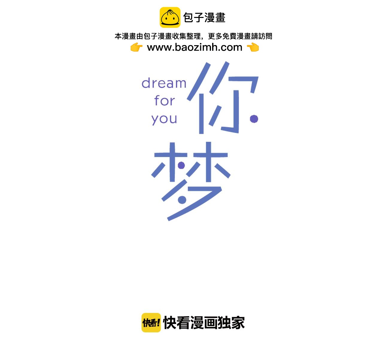 第42话 再陷危机1